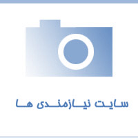 خدمات امداد خودرو کیا
